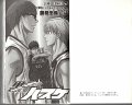 Kuroko no Basket v04 - 004